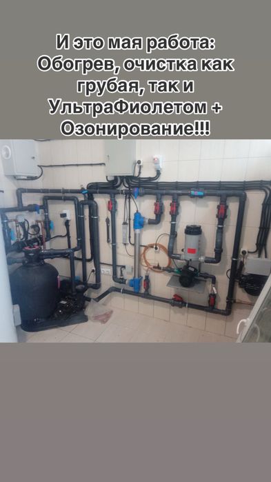 Строительство бассейна под ключ.