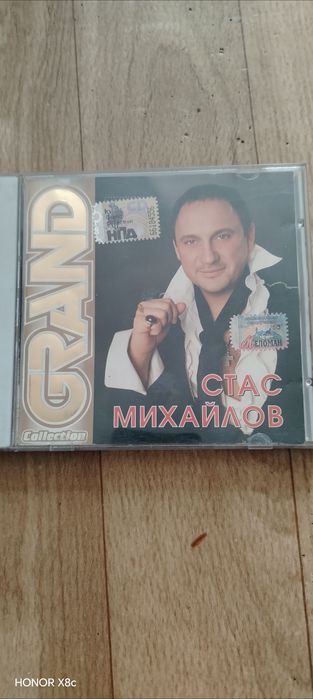 Сд и Мп3 диски лицензионные