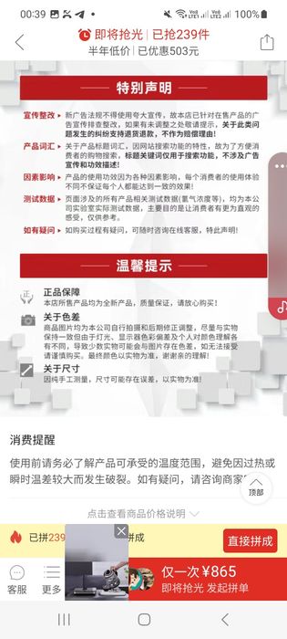 Портативный генератор водородной воды