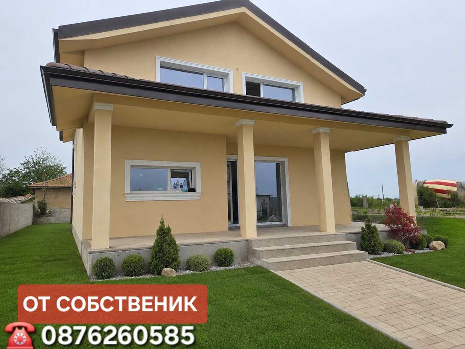 АКТ 16! ОТ СОБСТВЕНИК Самостоятелна двуетажна къща 234 м2 с двор 520 м2 в Рогош обл. Пловдив