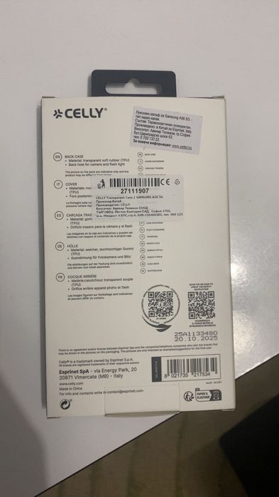 Galaxy A36 5g Чисто нов