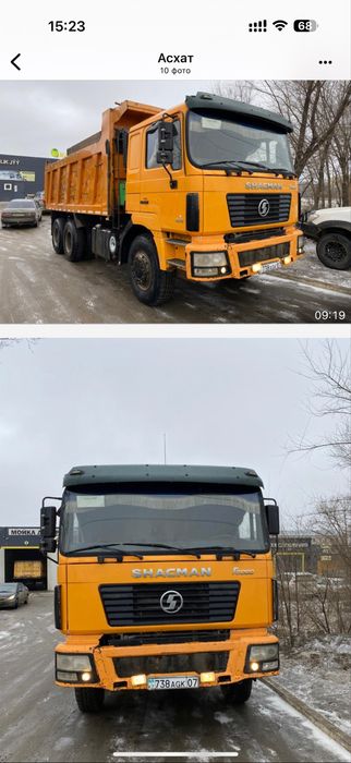 Продам Шахман 25 тоный