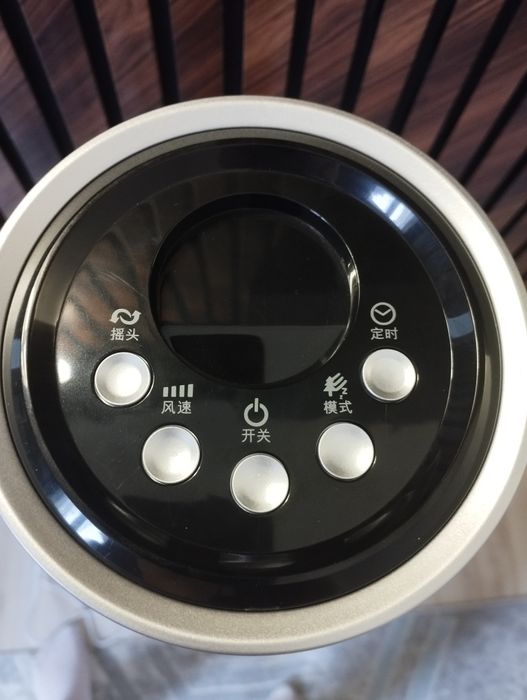 Вентилятор умный