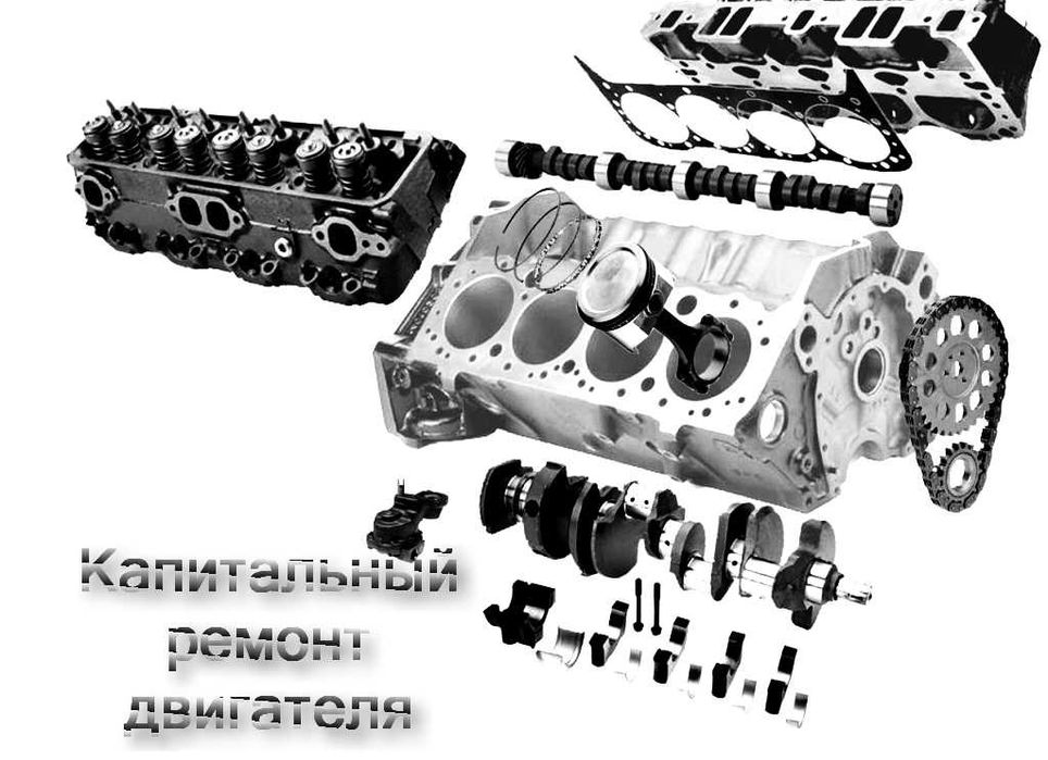 Капитальный ремонт двигателя и обслуживание авто в Алматы — центр