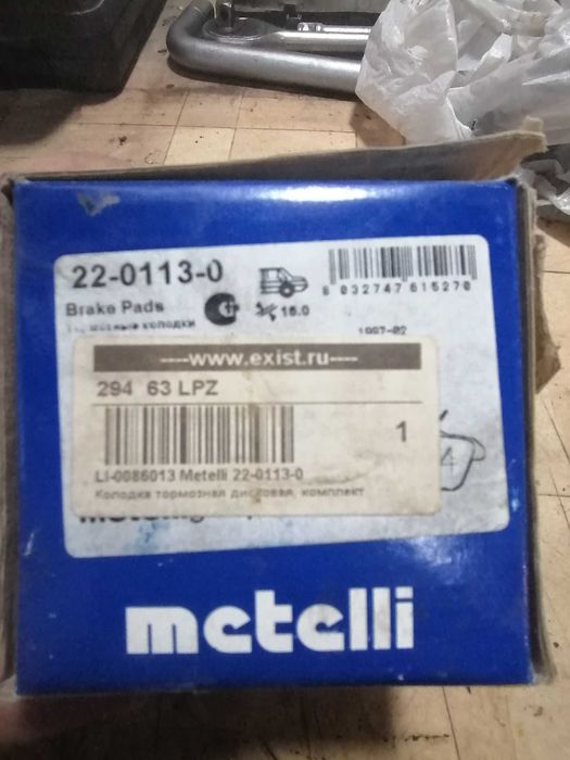 Автозапчасти на авто