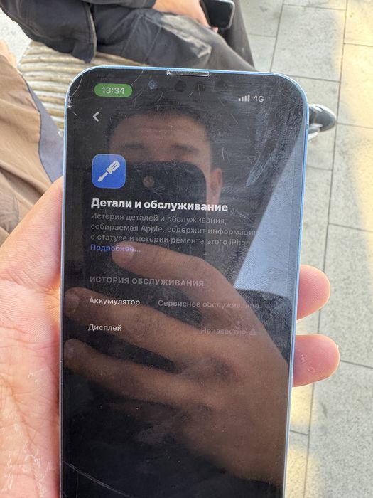 Айфон 13 с фейс айди