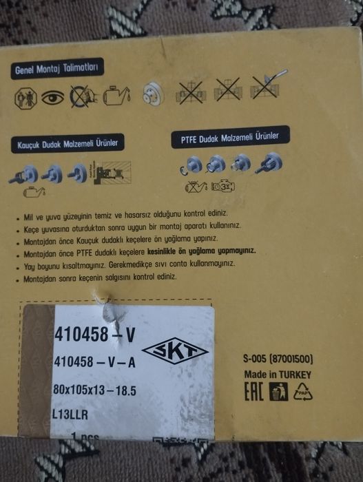 Запчасти для КамАЗ