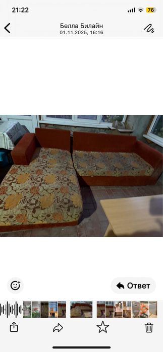 Продам диван угловой