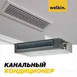 Midea / Мульти сплит система Midea INVERTER