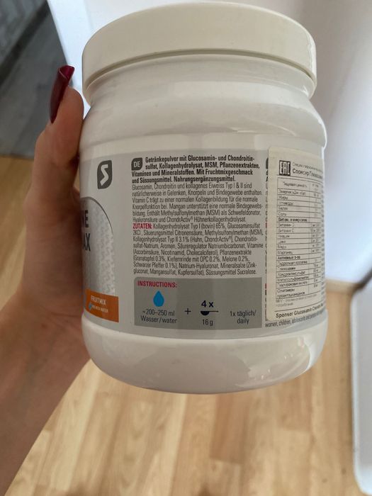 спортивное питание