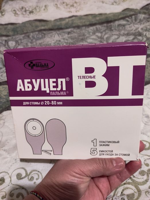 Продам калоприемник