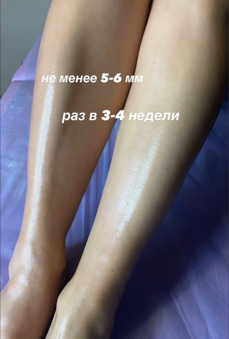 Шугаринг депиляция аэрапорт