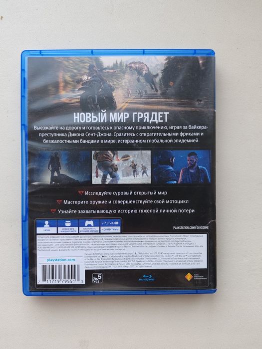 Продаю  игры/диски на Play Station 4