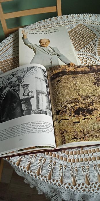 Книгата на за Тодор Живков - Син на своя народ, син на своето време