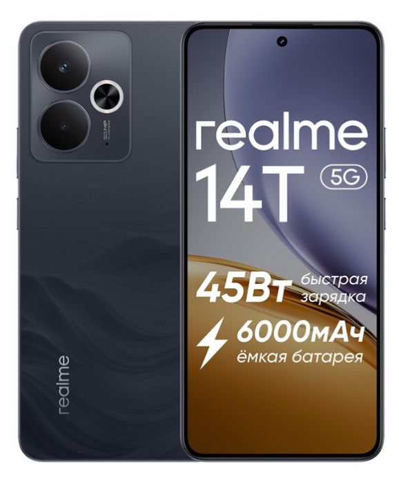 Realme 14T 5g смартфон