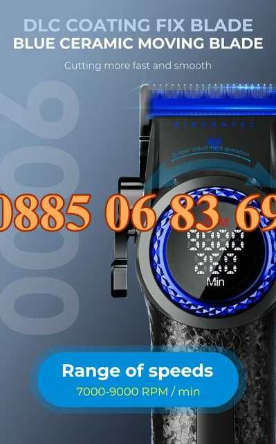 Безжична машинка за подстригване VGR 001, машинка за коса