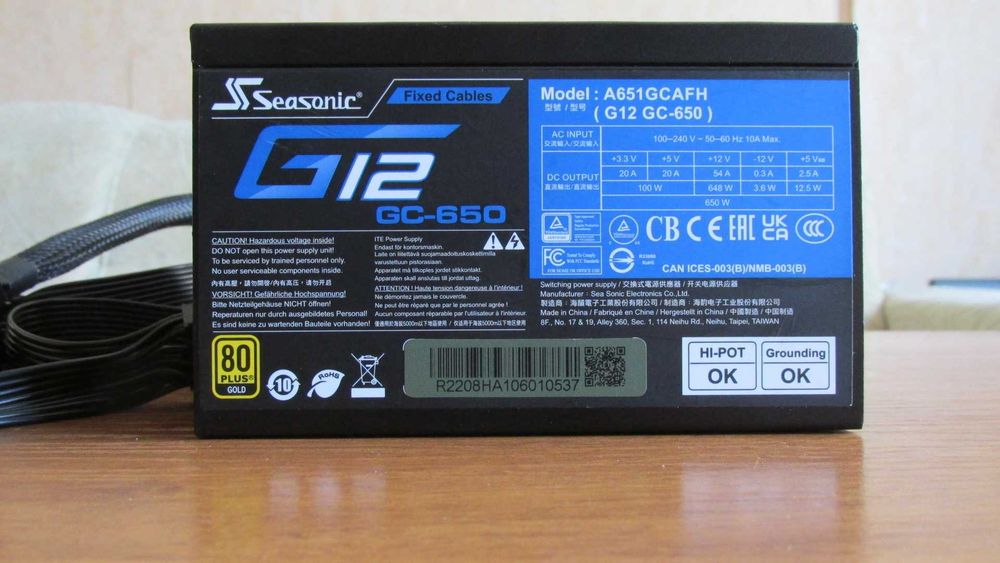 650 вата Seasonic захранване за компютър