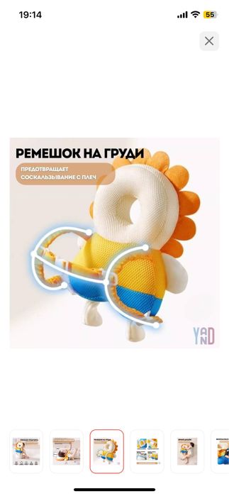 Продам новый рюкзак подушку