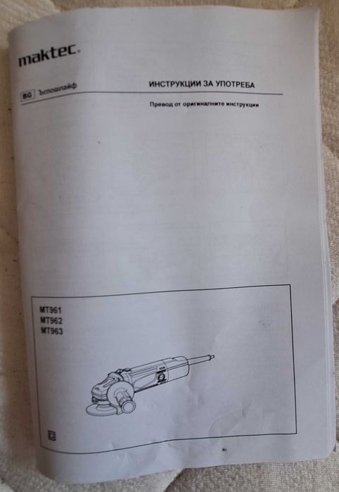 Ъглошлайв Makita 115mm MT962