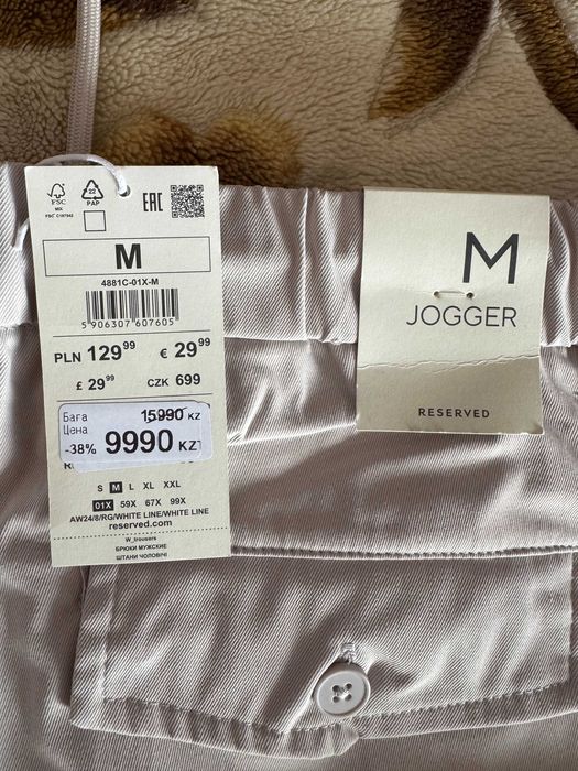 Летние брюки джоггеры Reserved, размер M