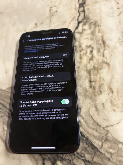 Iphone 12 blue с кутия 97%