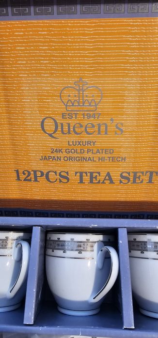 Порцеланов сервиз за чай