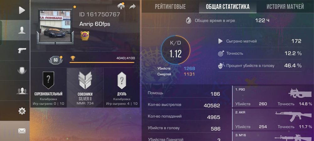 Продам аккаунт в стендофф 2