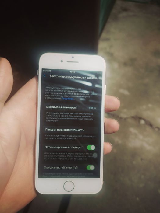 IPhone 8 gold srochna