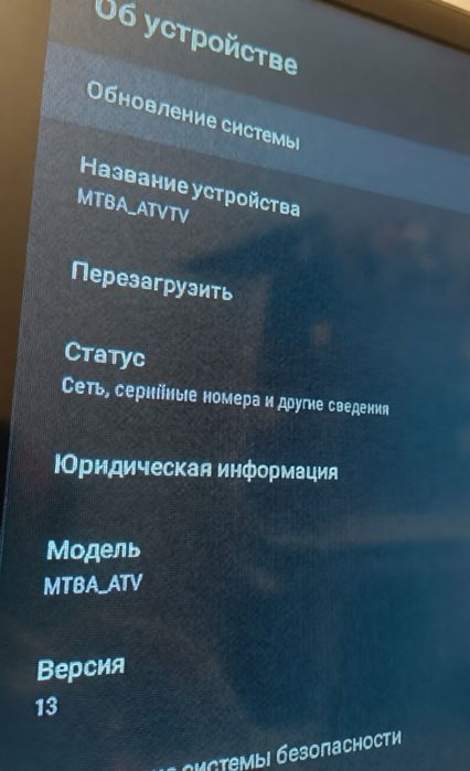 Тв приставка смарт бокс smart box 4k android tv 13 андроид голос управ