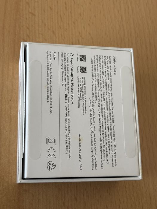 AirPods pro 3.