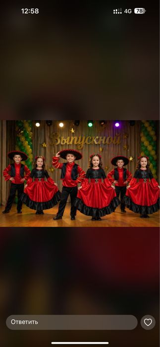 Народные костюмы 24/7