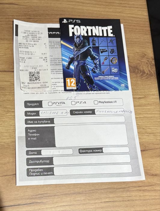 PlayStation 5 Slim Digital Edition