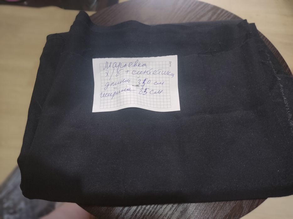 Ткань разная отрезы