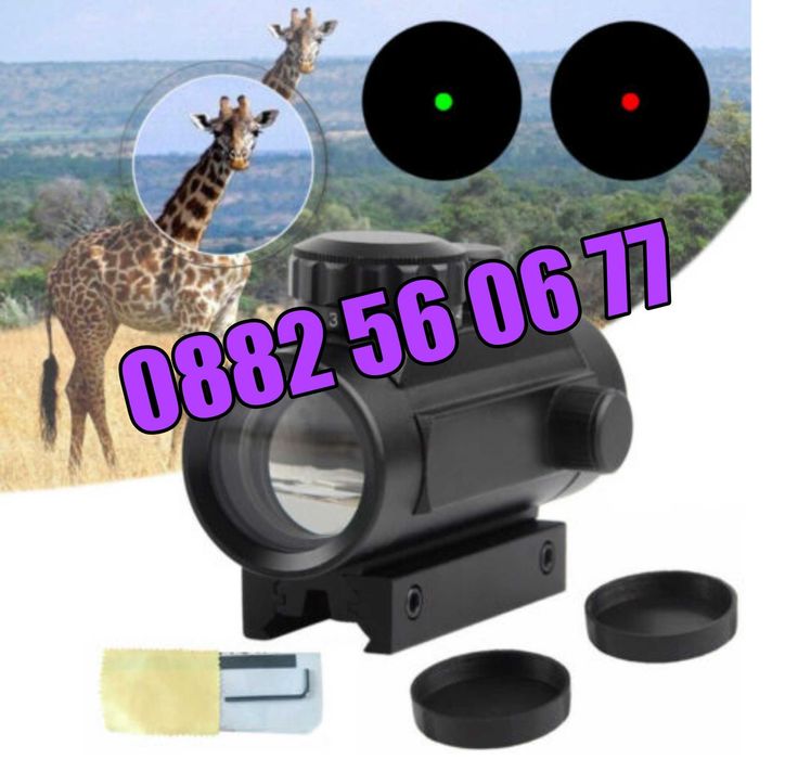 Oптически прицел бързомер Bushnell 1х40RD, червена и зелена точка