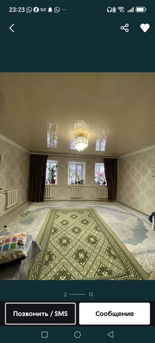 Продам дом улица Берсейев 5