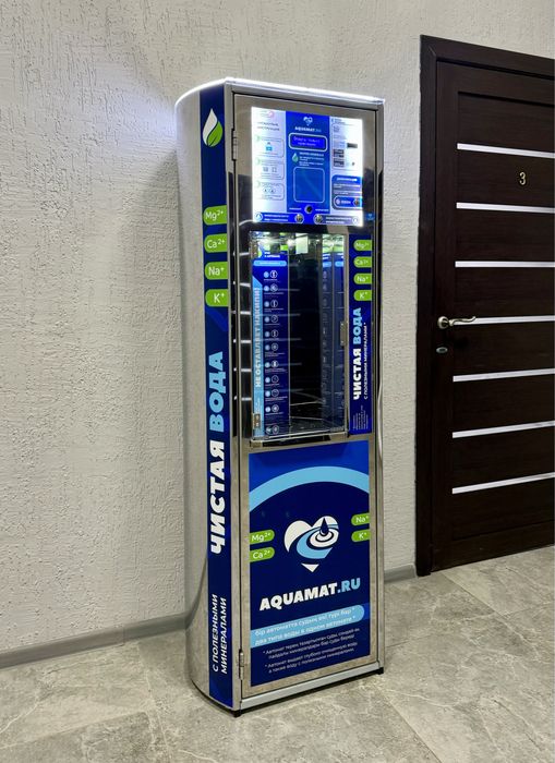 Водомат с местом и без