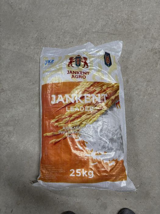 Мешки б/у 25  кг