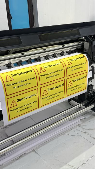 интерьерный печатный станок