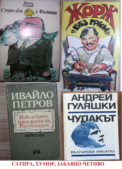 Романтични Романи  Криминалета Фантастика Библиотека Факел Галактика