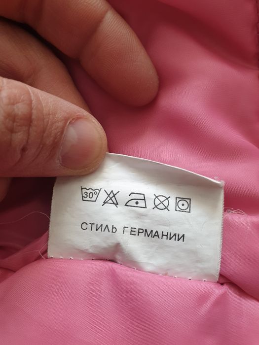 Детский комбинезон