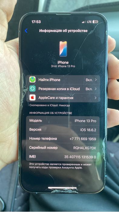 Айфон 13 про 128гб 77%