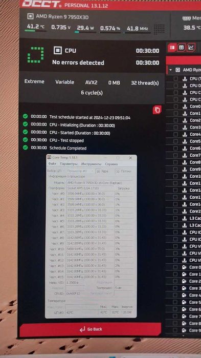 Процессор AMD Ryzen™ 9 7950X3D. Сокет AM5. Box из США. 16 / 24 Ядер.