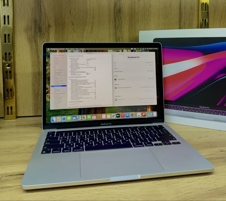 Macbook Pro M2 13inch Full Box
