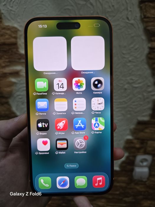 iPhone 17 Pro Max (14 Pro Max)