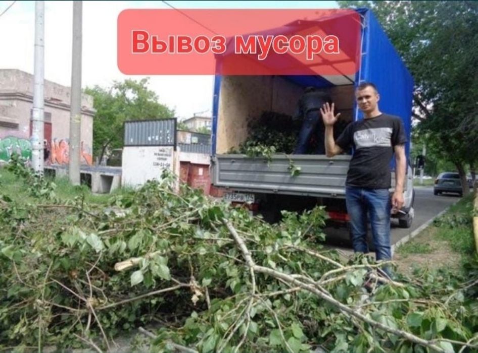 Вывоз строительного мусора