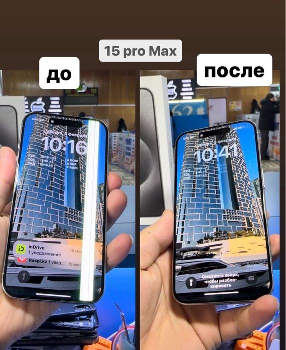 Качественный ремонт телефонов