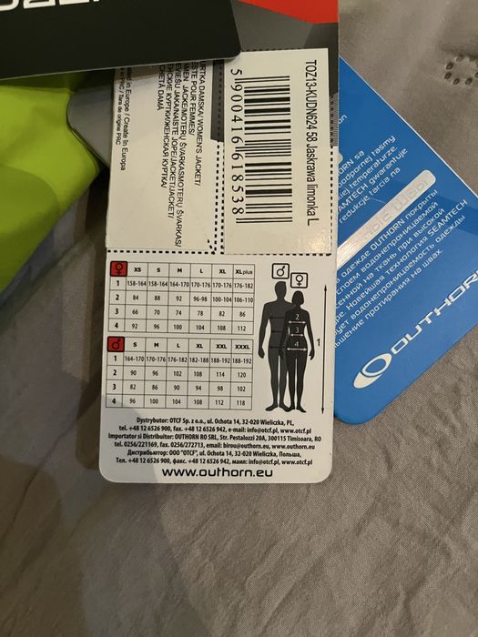 Зимно непромокаемо ски яке