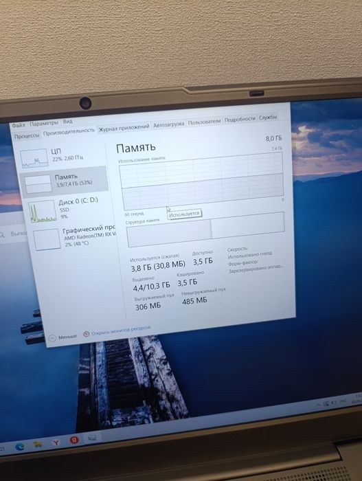 Ноутбук Gateway в хорошем состоянии