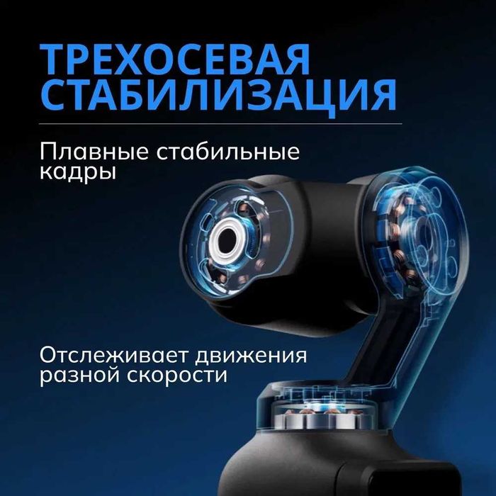 DJI Экшн-камера Osmo Pocket 3 Standard (Новые)