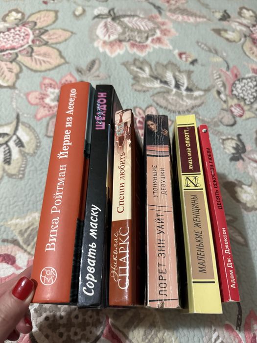 Книги в твердом и мягком переплетах